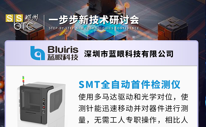 beat365在线唯一官网参加2024一步步新技术研讨会·郑州站